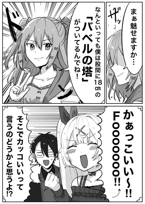 nkdice 魅せる
#たまきあーと #サラ星図 #絵かける 