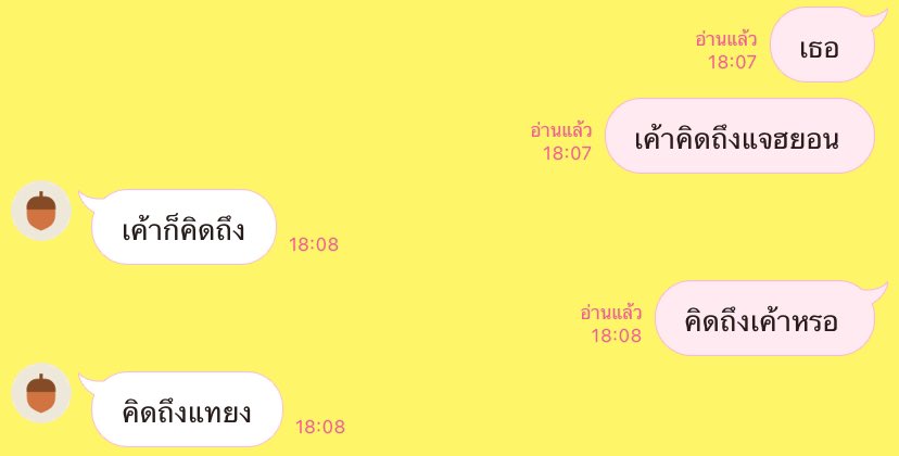 คู่รักนักติ่ง55555555555555555555555555555555555555555555555555555555