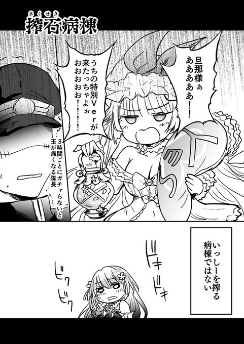 玉が痛くてしょうがないんだが… 