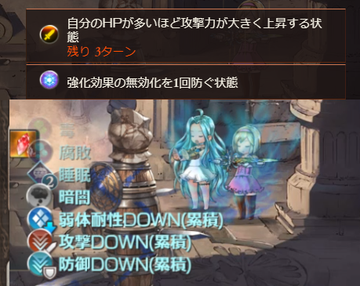 グラブル 土石水着マンドラゴラが登場 サブ加護で開幕ディスペルガード効果が土キャラに付与 4凸っすれば3tのストレングスも追加 ミニゴブ速報 グラブルまとめ