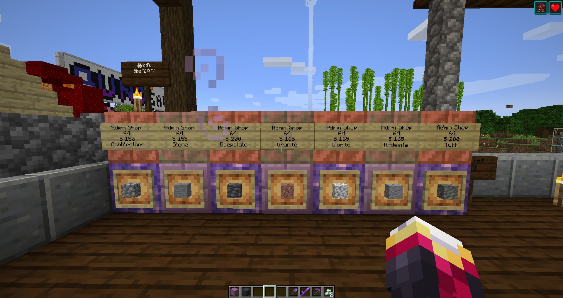 Kanon Buno S Minecraft Server公式 サーバー内配信歓迎 Gesyugege Twitter