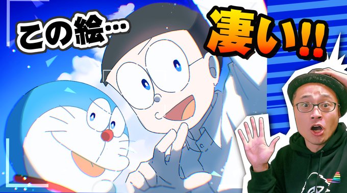 Twoucan のび太くん の注目ツイート イラスト マンガ Twoucan のび太くん の注目ツイート イラスト マンガ