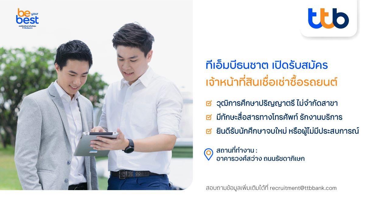 ttb bank on X: Ttb Bank On X: