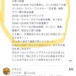 ツイートに含まれる画像
