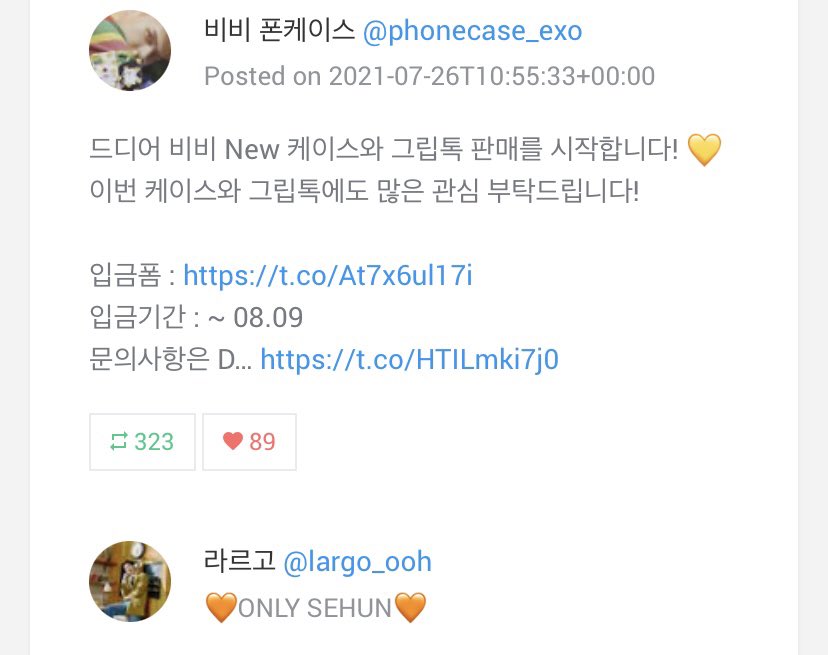 phonecase_exo's tweet photo. RT추첨 당첨자 뽑았습니다 ㅎㅎ RT해주신 모든 분들께 감사드려요 ㅠㅠ 💛🧡
@largo_ooh 축하드립니다 👏👏 https://t.co/woc05yP84Z