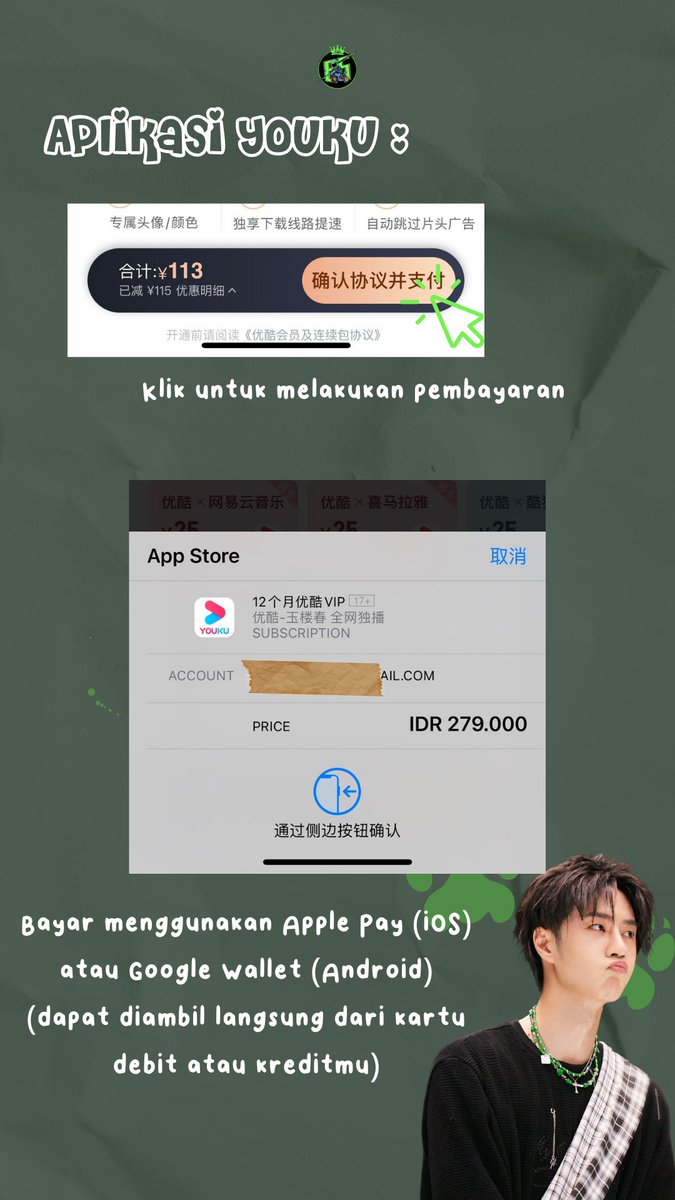 Wang Yibo Indonesia On Twitter Website Youku Lakukan Pembayaran Dengan Scan Barcode Di Aplikasi Alipay Wechatpay Make The Payment By Scanning The Barcode On Alipay App Wechatpay Httpstcocfilehvumt