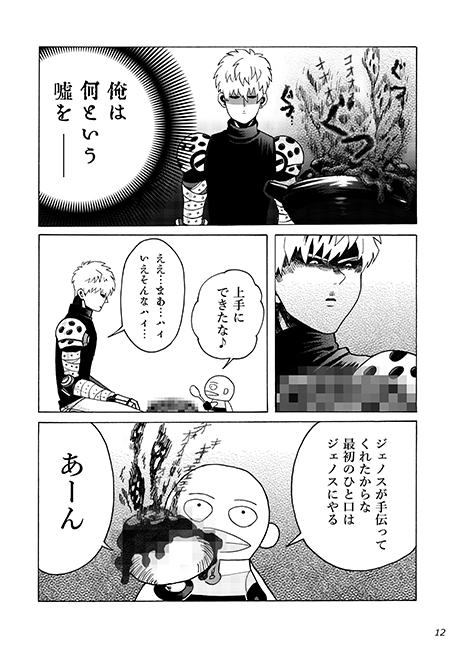 あなたが好きだから…
(opm・過去再掲です) 