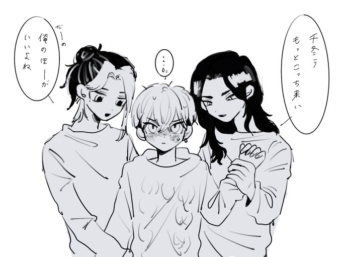 ばじ→ふゆ←大人とらはとても良い…… 