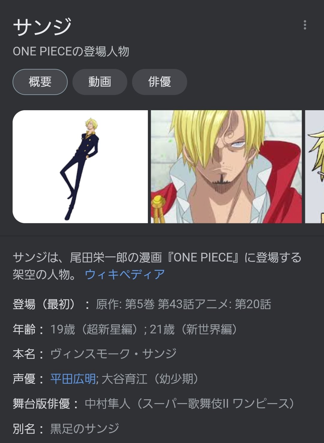 フェノール そういえば 最近気づいたが吹替版sawのアダムの声優はone Pieceのサンジの声優 平田広明 らしい Saw ワンピース Onepiece 平田広明 T Co P3g7ghngyg Twitter
