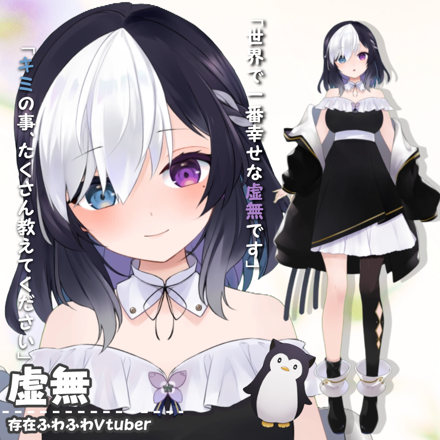 虚無 平日 朝7時 21時に一緒しよ Kyomu Lwl Twitter 虚無 平日 朝7時 21時に一緒しよ Kyomu Lwl Twitter