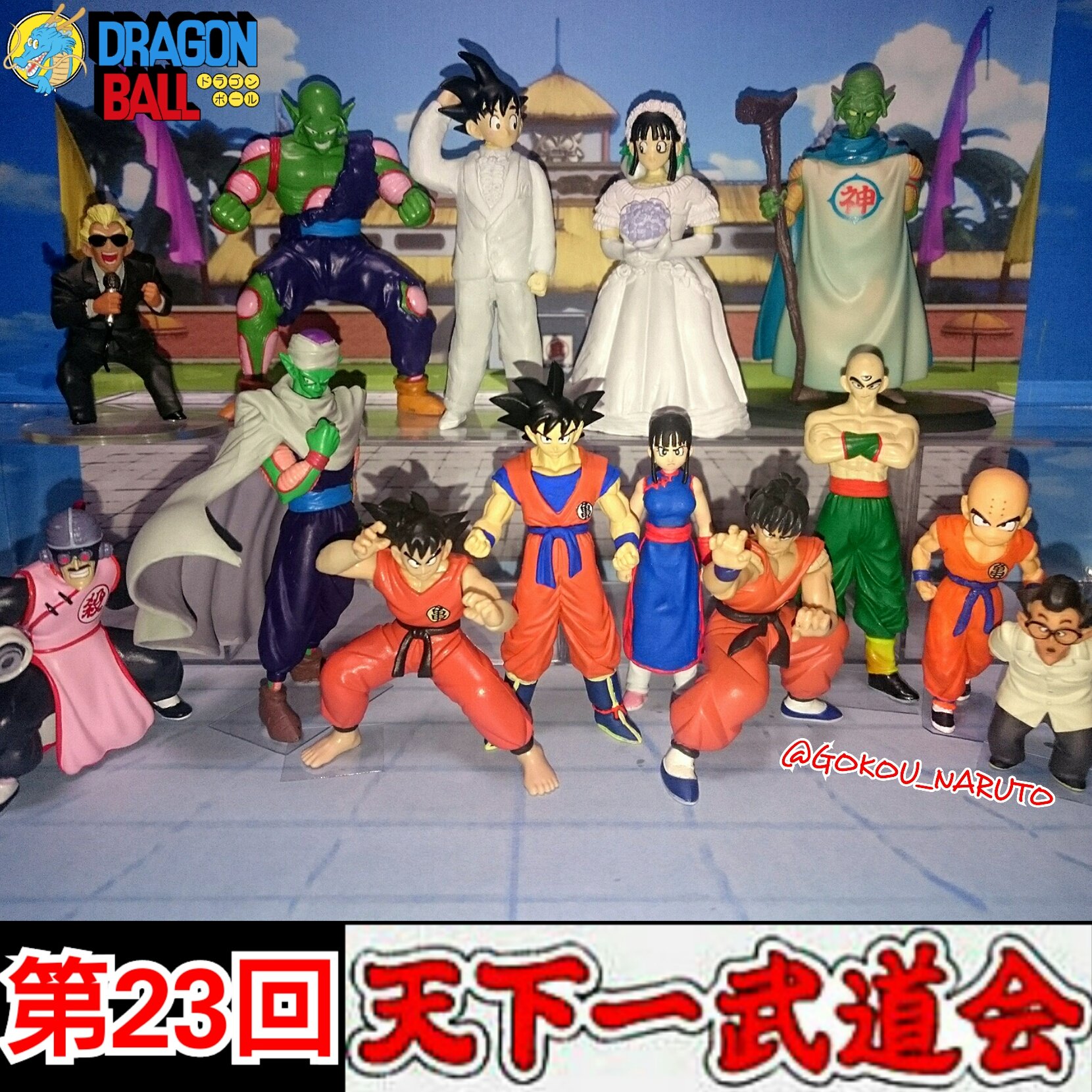 Da7 Db Naruto収集改造用 Post Dragonball My Custom Figure ドラゴンボール フィギュア 歴代 天下一武道会 カスタムセット その1 第23回 孫悟空 チチ クリリン ピッコロ 天津飯 ヤムチャ シェン 神様 桃白白 過去投稿の更新 第25回 メイン出場者 第28