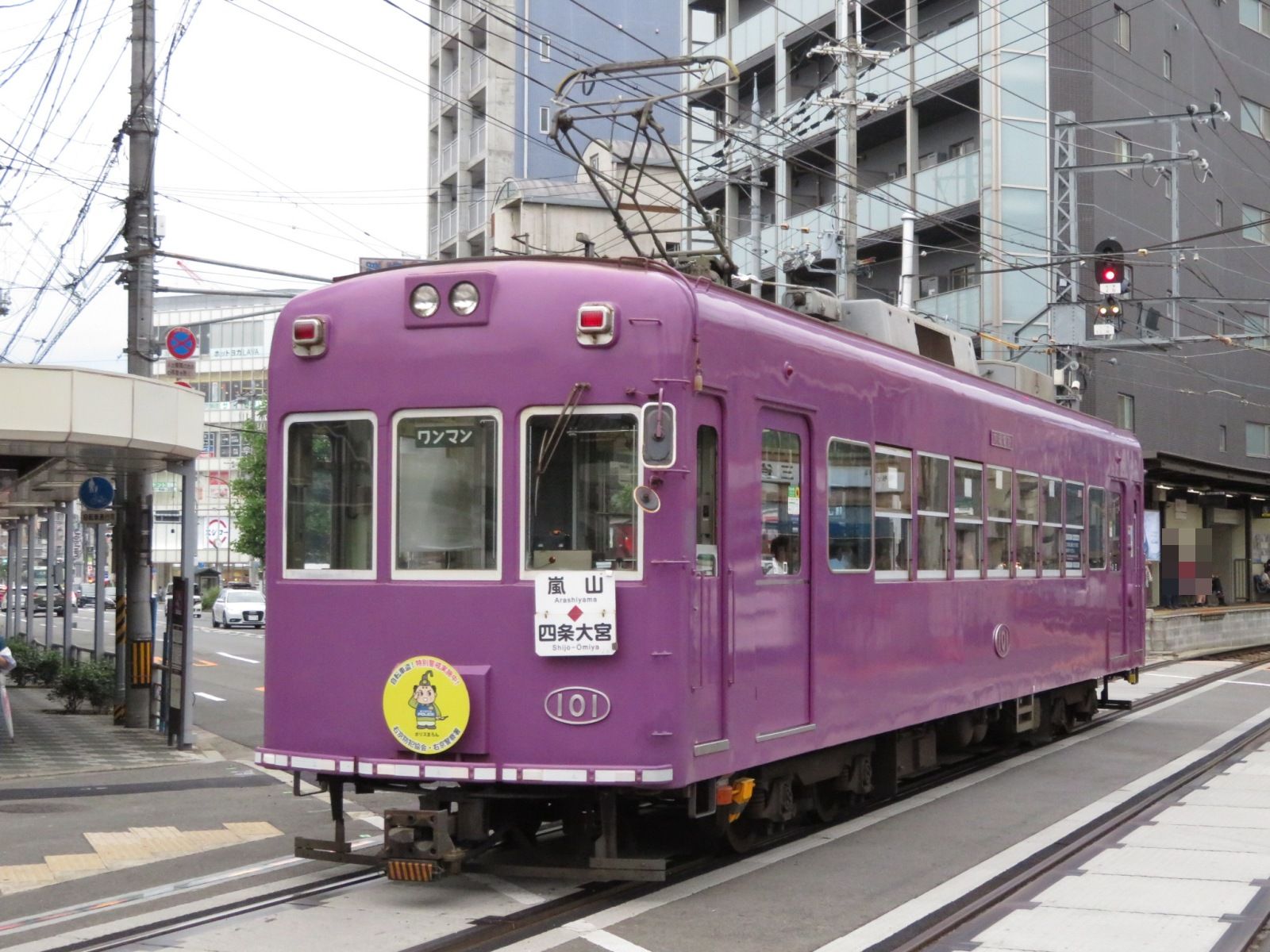 鉄道　ワンマン 721系4000番台 キュンちゃんラッピング編成 【JR Hokkaido 721