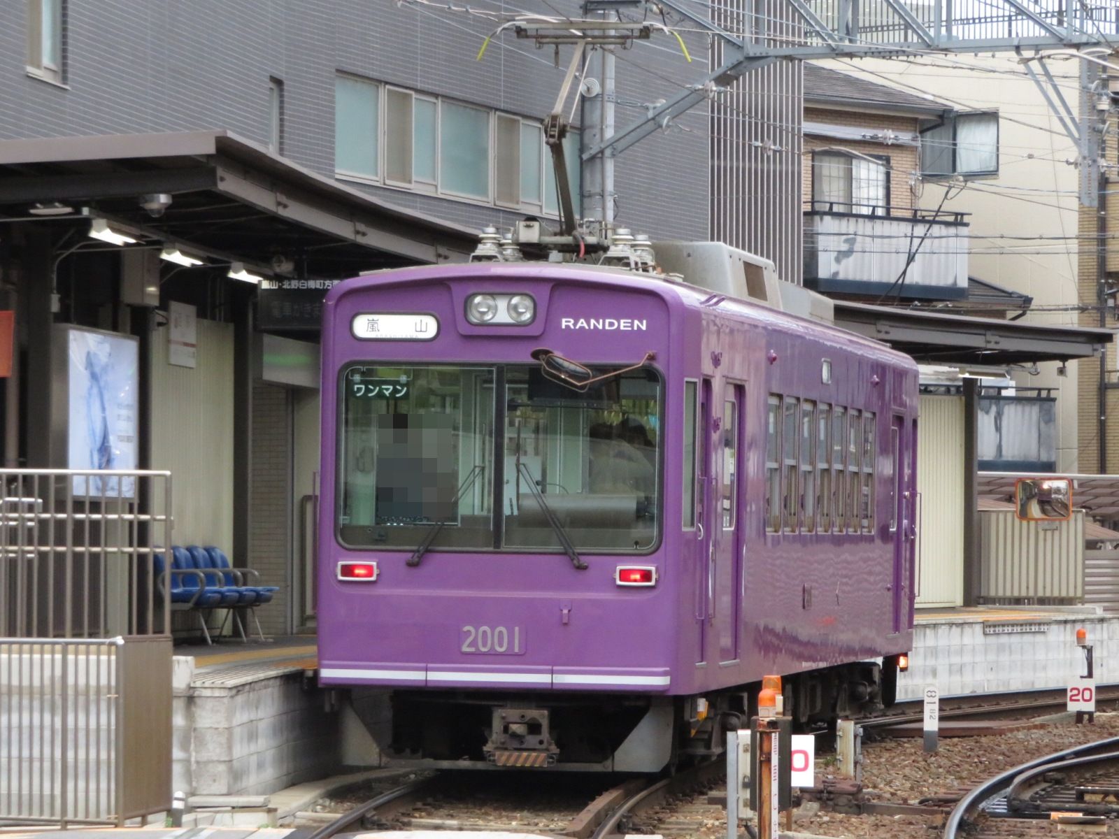 68.京福電鉄 京福電気鉄道株式会社