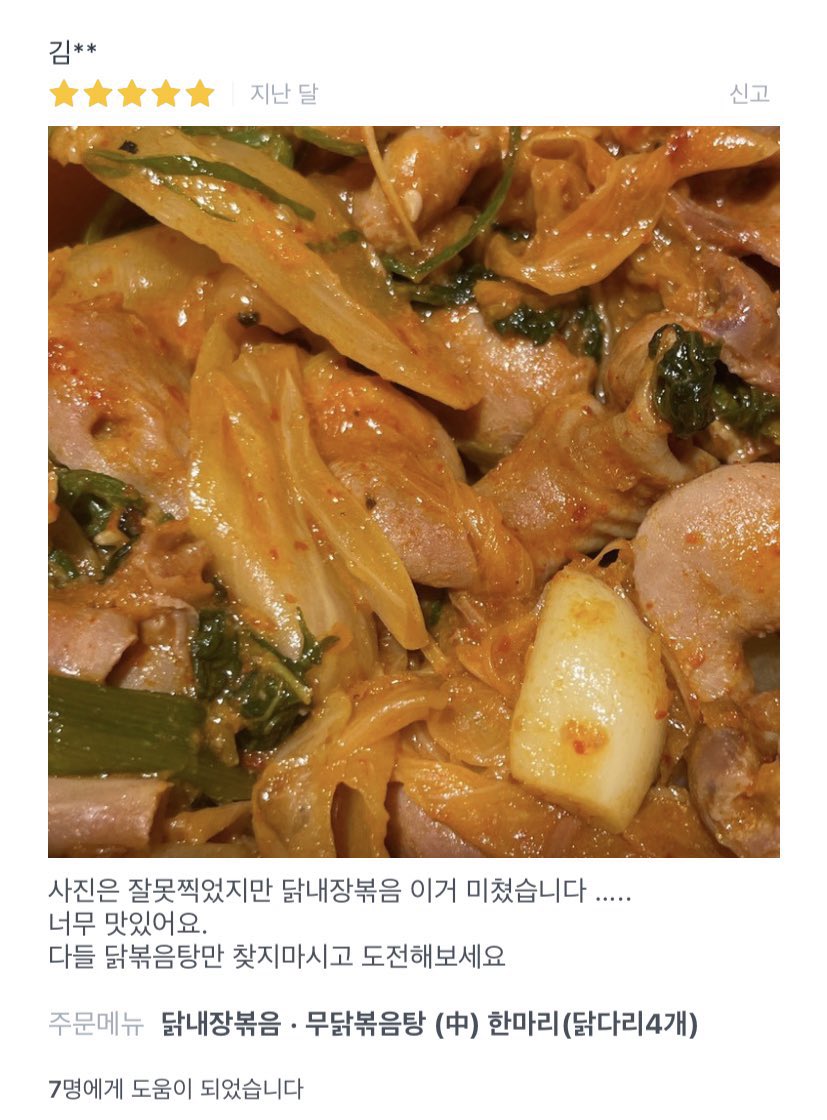 튜김 tweet media