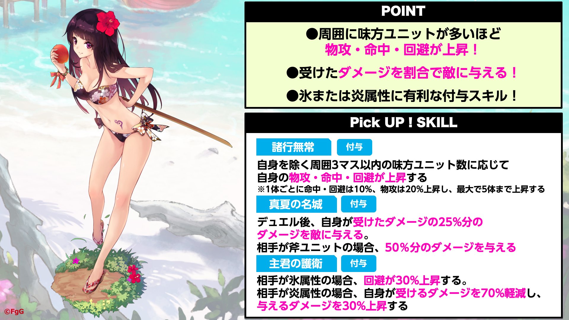公式 ファントム オブ キル このすばコラボ新イベント開催 海上編ユニット覚醒 Information ナーゲルリング 海上編ver Pick Up Skill 自身と周囲の味方に光属性へのダメージが100 上昇する効果を付与する 解放スキルを持ち 自身は光属性