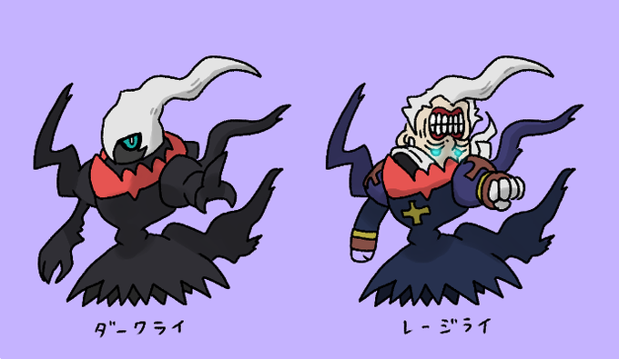 レジライポケモン部 