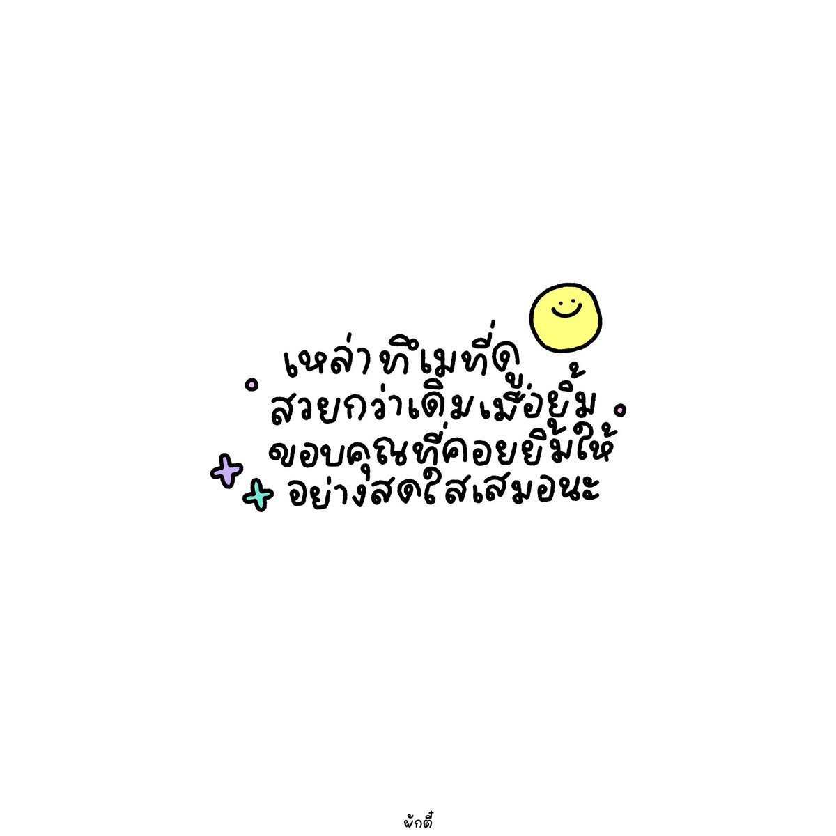 teevegetable's tweet photo. รวมคำพูดน่ารักๆของโดยอง TREASURE ที่เราชอบ (´･ᴗ･ ` )💗 https://t.co/8bpQ2DnWHc