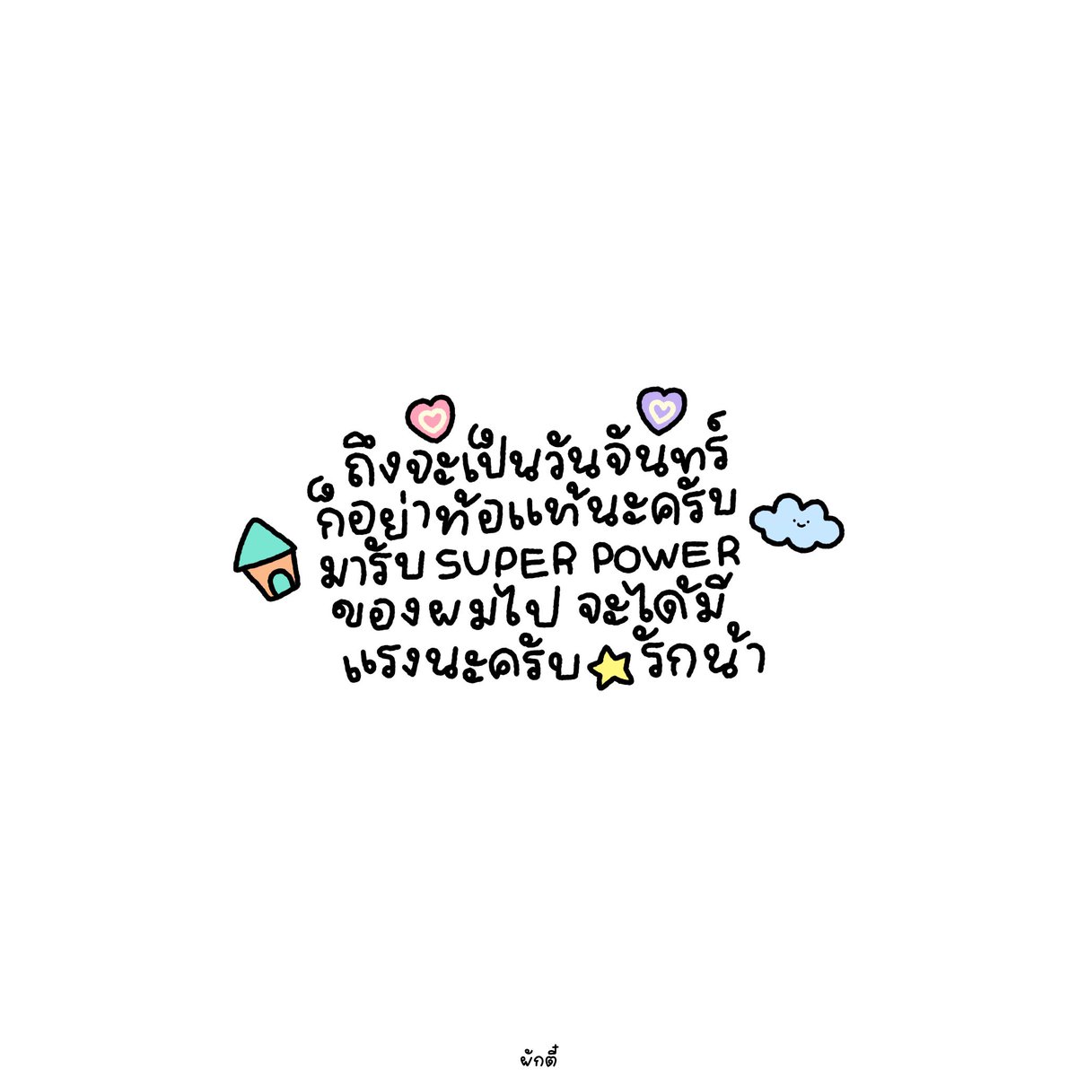 teevegetable's tweet photo. รวมคำพูดน่ารักๆของโดยอง TREASURE ที่เราชอบ (´･ᴗ･ ` )💗 https://t.co/8bpQ2DnWHc