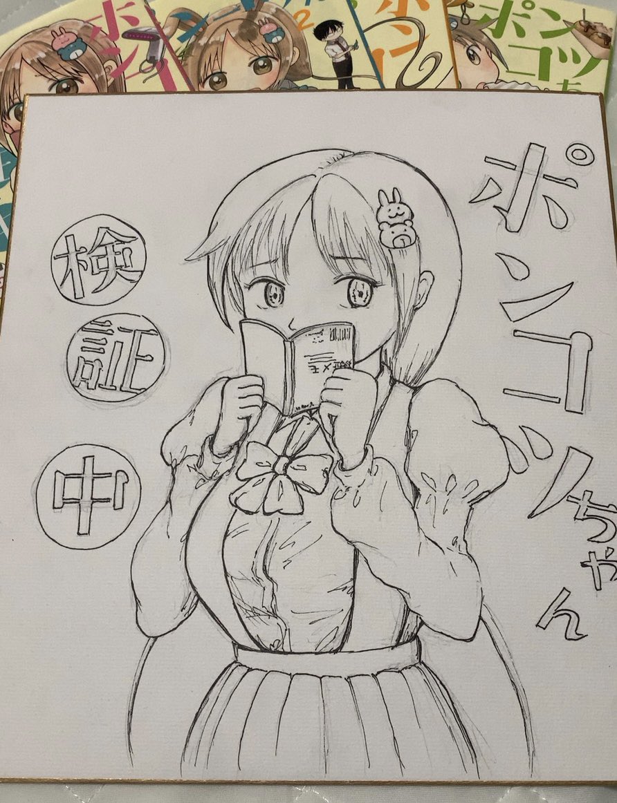 いわさきまさかず先生直筆サイン\u0026イラスト入りmemtek mdp 3000