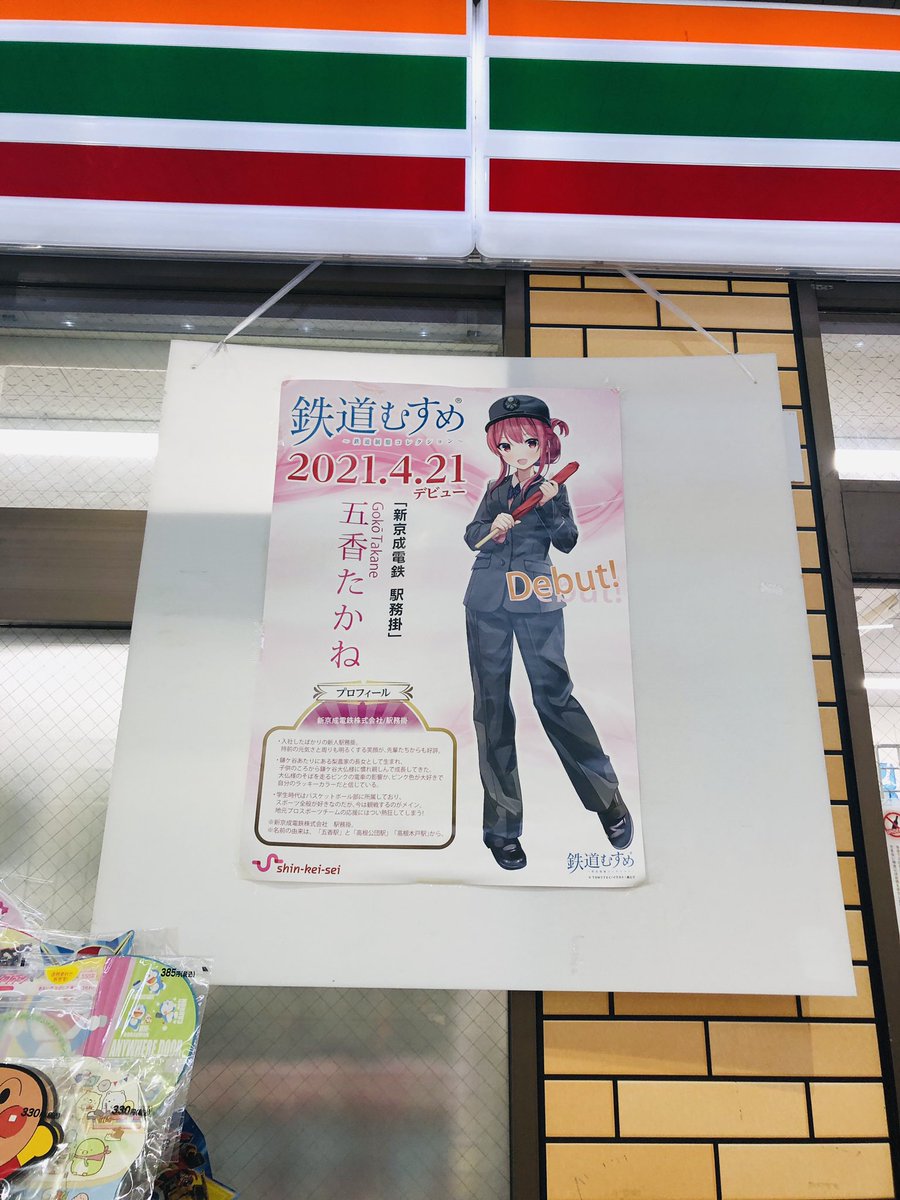 高橋美佳子のsns ブログ Twitter