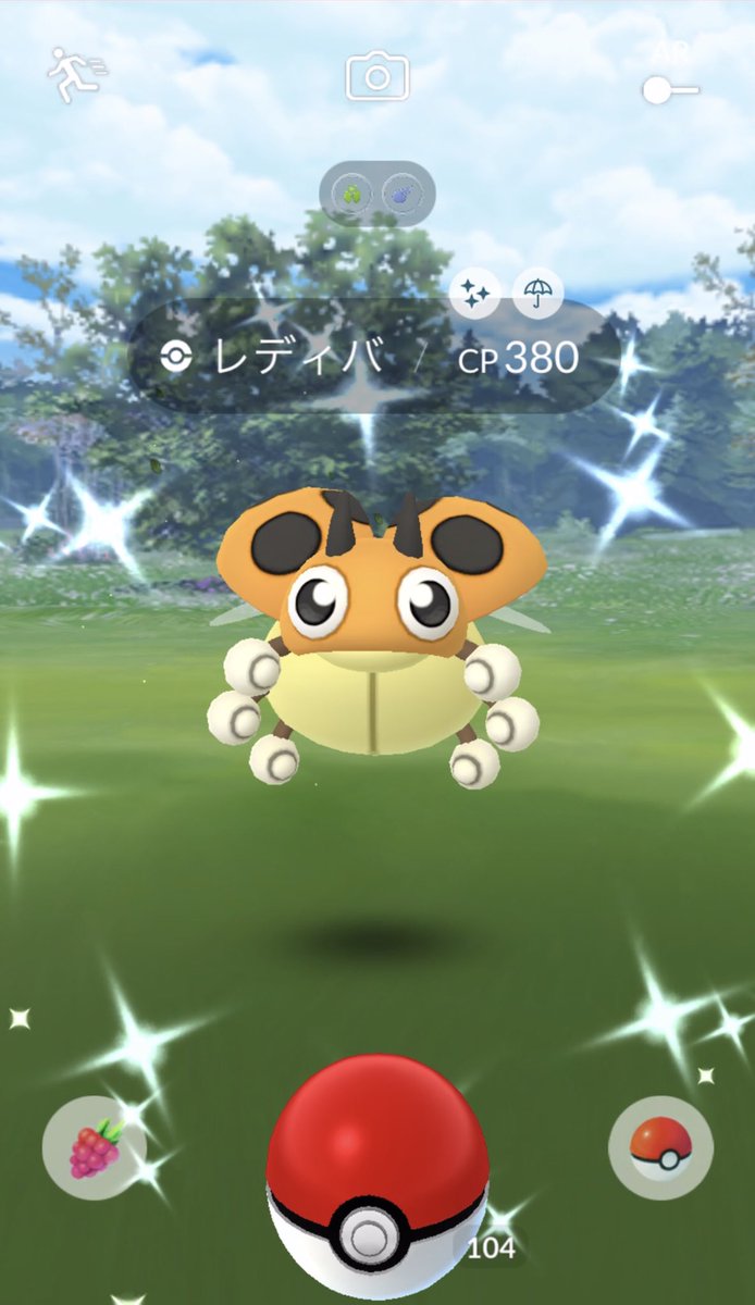 ポケモンgo ハネッコの色違い 入手方法と実装状況 攻略大百科 ポケモンgo ハネッコの色違い 入手方法と実装状況 攻略大百科