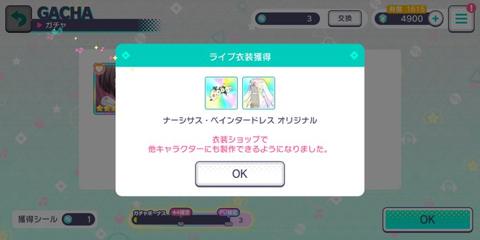 ソーラン節のtwitterイラスト検索結果 古い順