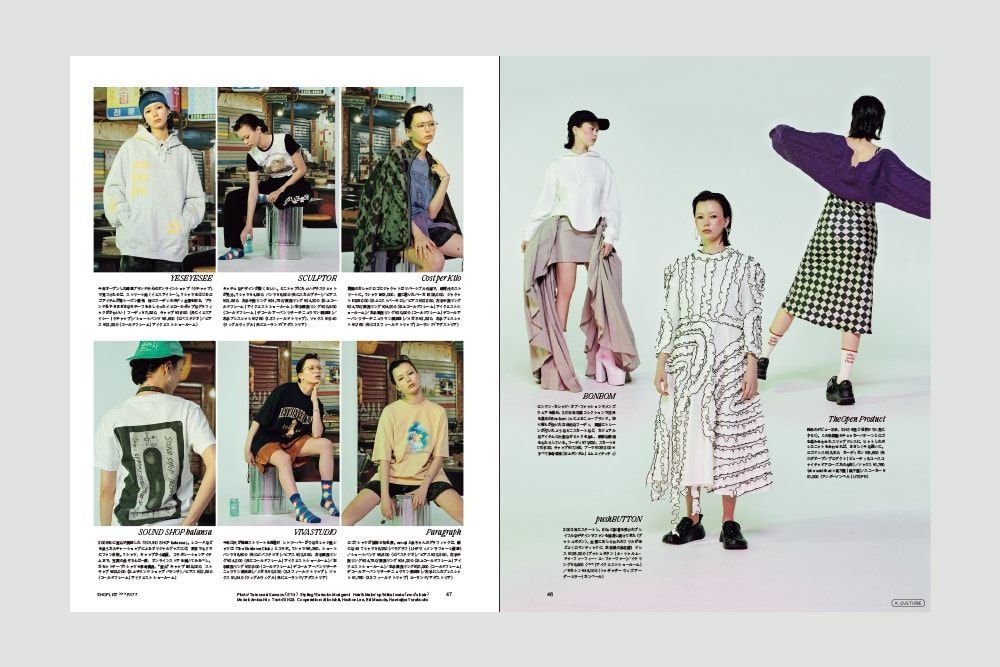 Ginza Ginza9月号は 韓国カルチャーnews 特集 ファッション ドラマ コスメ 文学 今押さえておきたい韓国ニュースをginza目線で紹介します 臼田あさ美 さんがこだわり抜いた企画ページは読み応え十分 さらに Ini が初登場 T Co