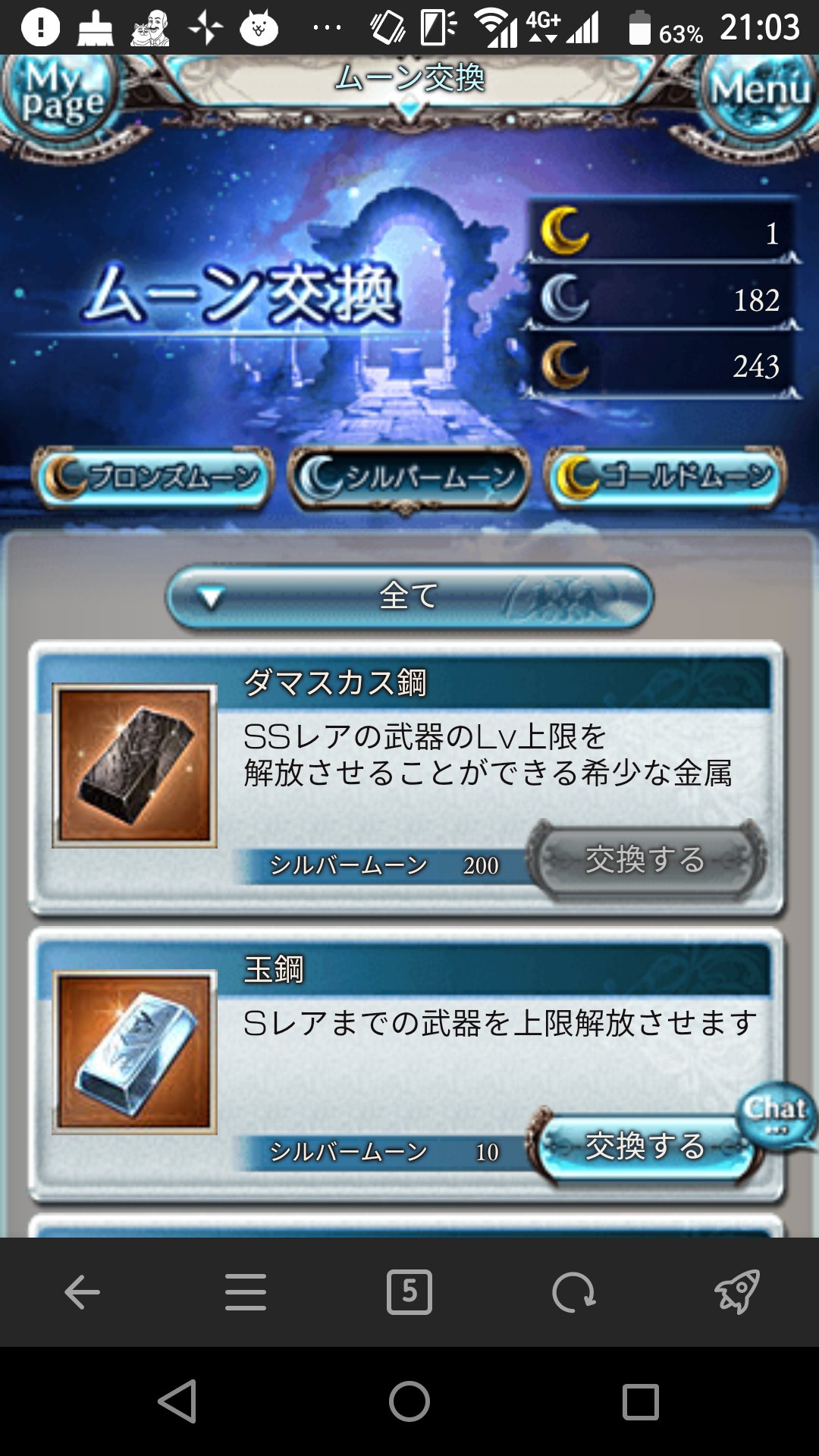 すぽぽビ チ 仮にイクサバにしたところでコレでは絶望的よな