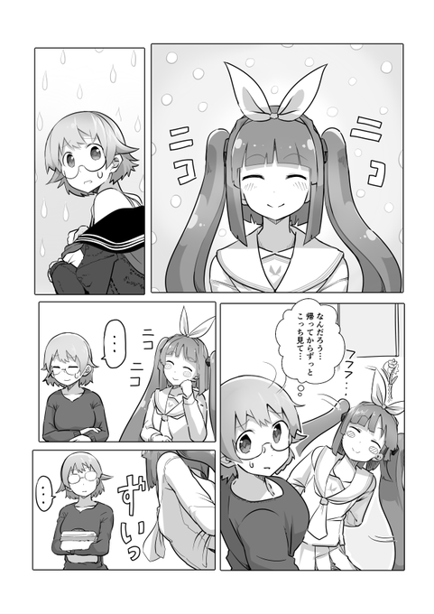 モーメント

1ニパ子漫画まとめ
https://t.co/q25xGZT0hl

2俺タワー漫画まとめ
https://t.co/a73czmCrqV

3もちもち下半身胸すかすかバニー教の布教絵
https://t.co/WkqiSABSjN

4のじゃロリつるぺた目つき悪逆レ搾り取り異種族っ子まとめ
https://t.co/hMU5x2bTIH 