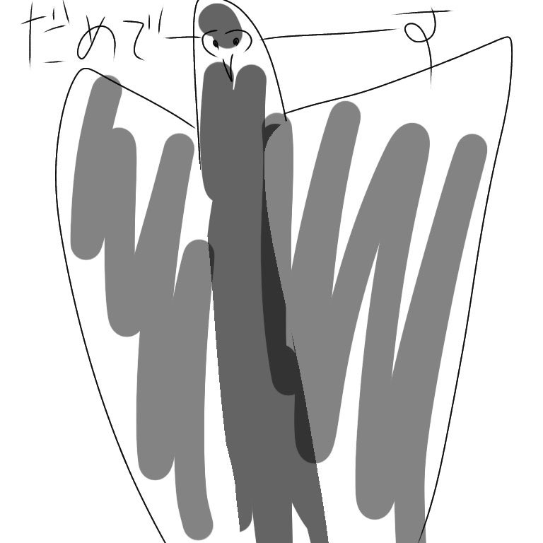 むだんてんのり 