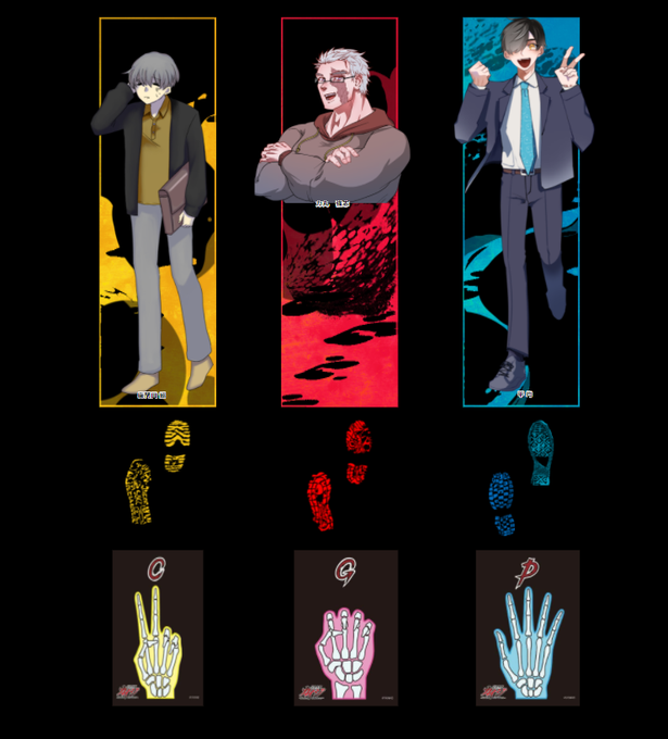 限定ジャンケンのtwitterイラスト検索結果