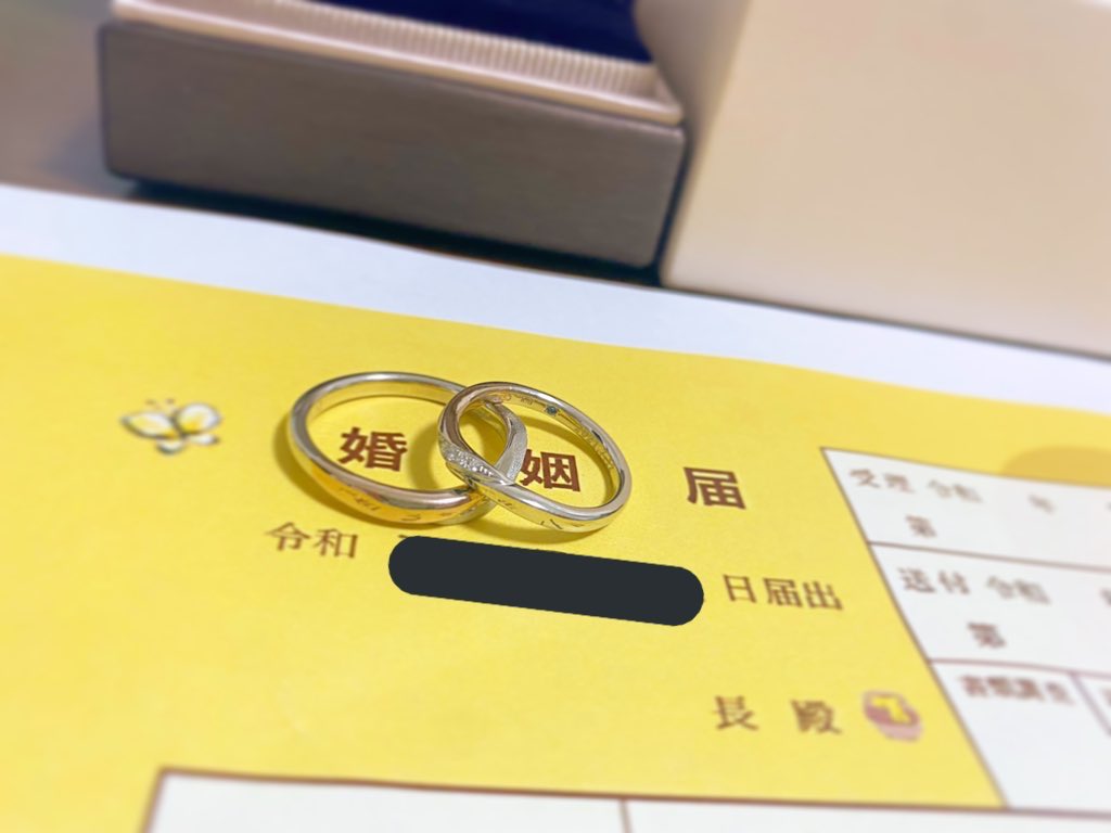 nghjm_'s tweet photo. @hajimesyacho 
はじめくんお久しぶりです☺️
私事ですがこの間入籍いたしました💍
幸せになります☺️💖💖 https://t.co/JrRsOY4BwF