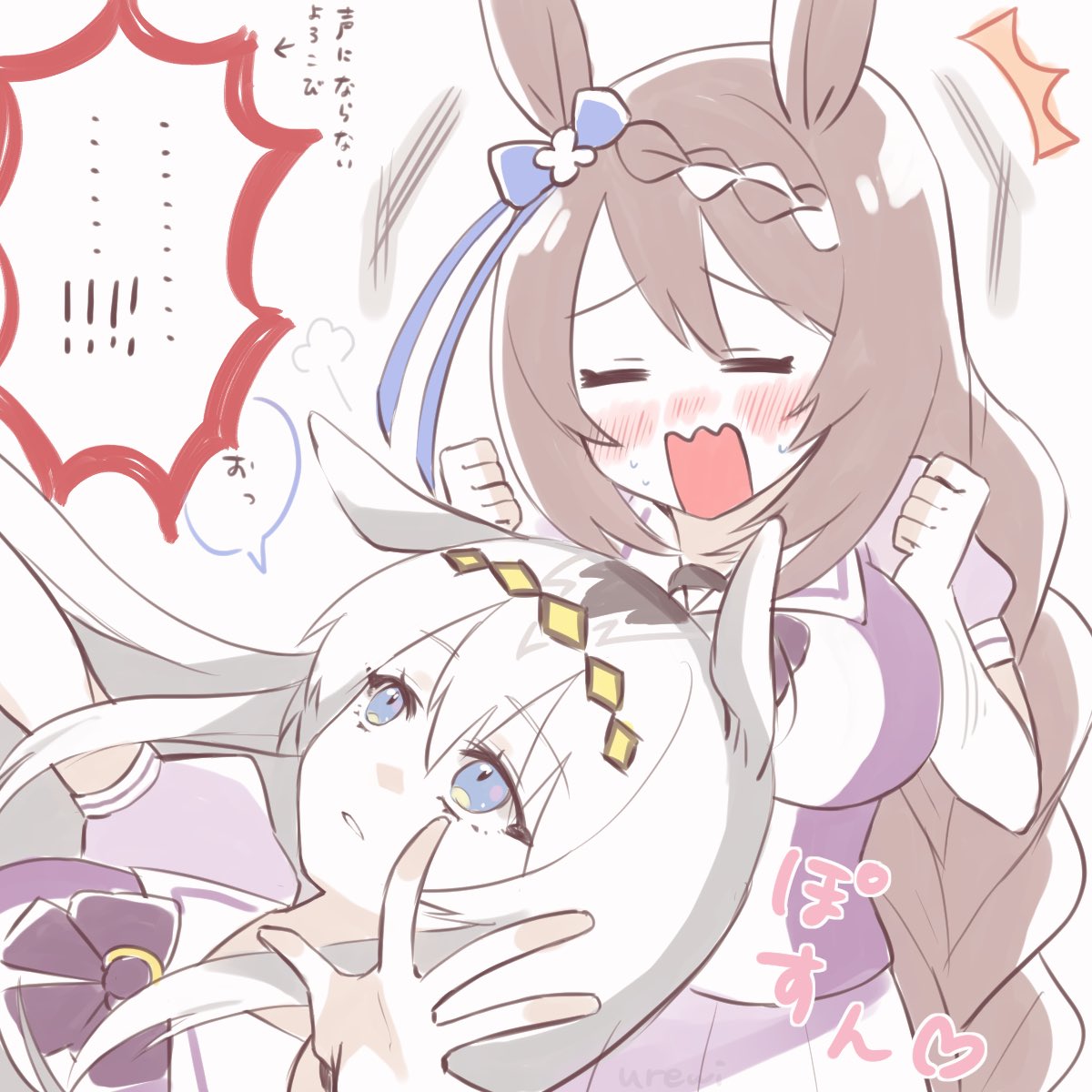 オグリキャップとラッキーママられ(?)スーパークリーク 
