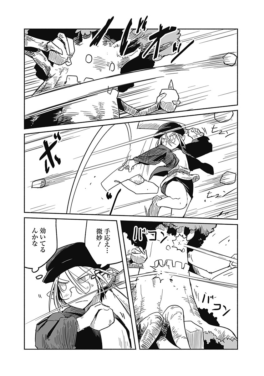 木こりの青年が精霊を見えるようになるまで(5/9) 