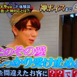 8月16日 痛快tv スカッとジャパンで ハイキュー が話題に トレンドアットtv 8月16日 痛快tv スカッとジャパンで ハイキュー が話題に トレンドアットtv