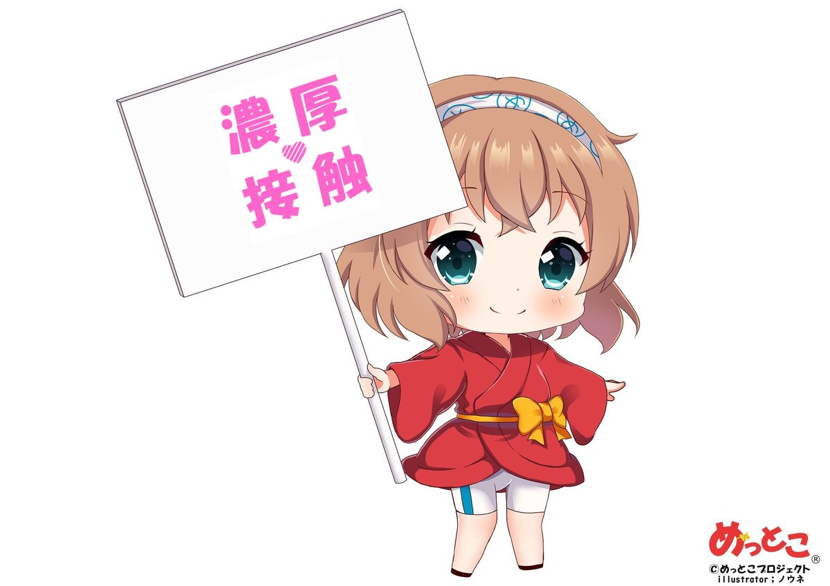 HSLS2OL's tweet photo. @mettoko_pjt https://t.co/PHATWNc0LJ