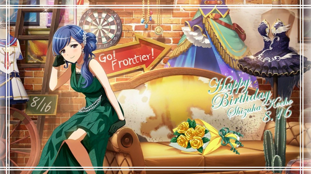 トワイライト على تويتر 静羽さんお誕生日おめでとう バースデーイラスト素敵すぎる 衣装が飾ってあるのめっちゃ良いし静羽さん美しい 海賊女王をお迎えできて嬉しかった 優しくて可愛い静羽さんが大好きです これからも応援してます スタリラ 胡蝶静羽誕生