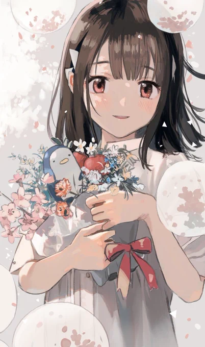 幸 