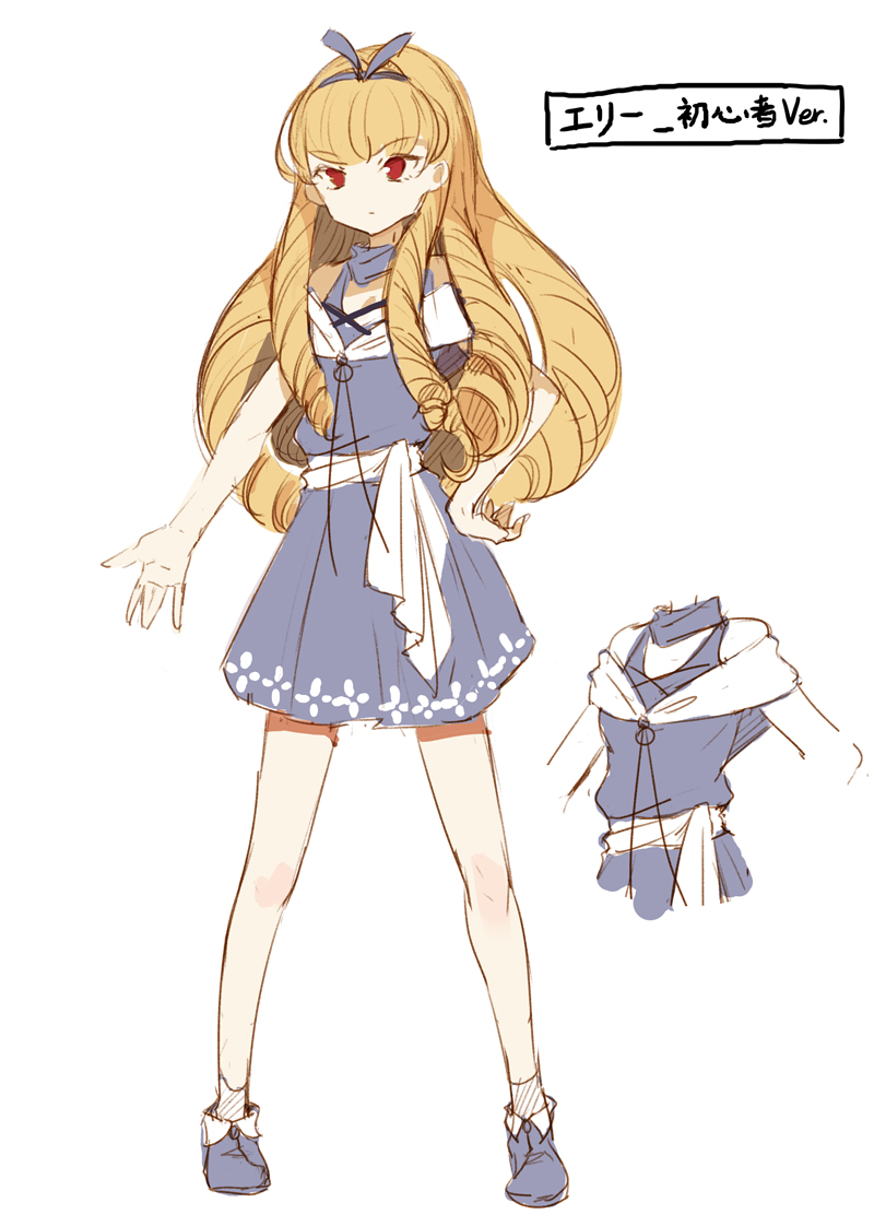 Free Life Fantasy Online 人外姫様 始めました 3 Sherryのイラスト