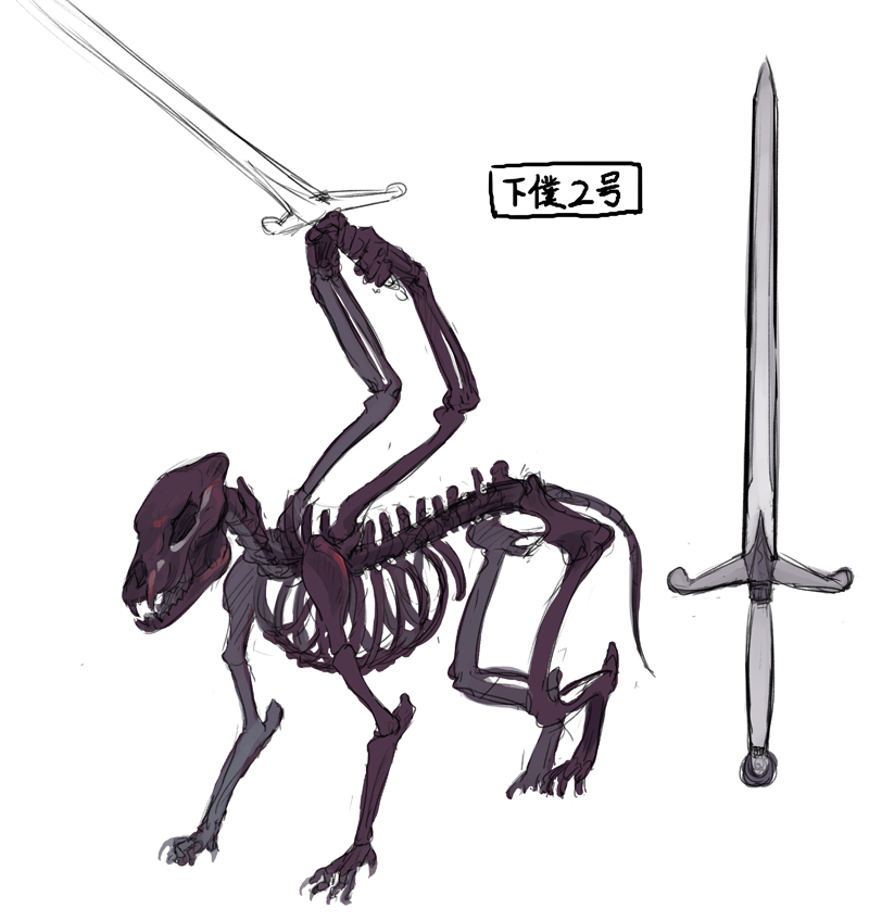 Free Life Fantasy Online 人外姫様 始めました 2 Sherryのイラスト