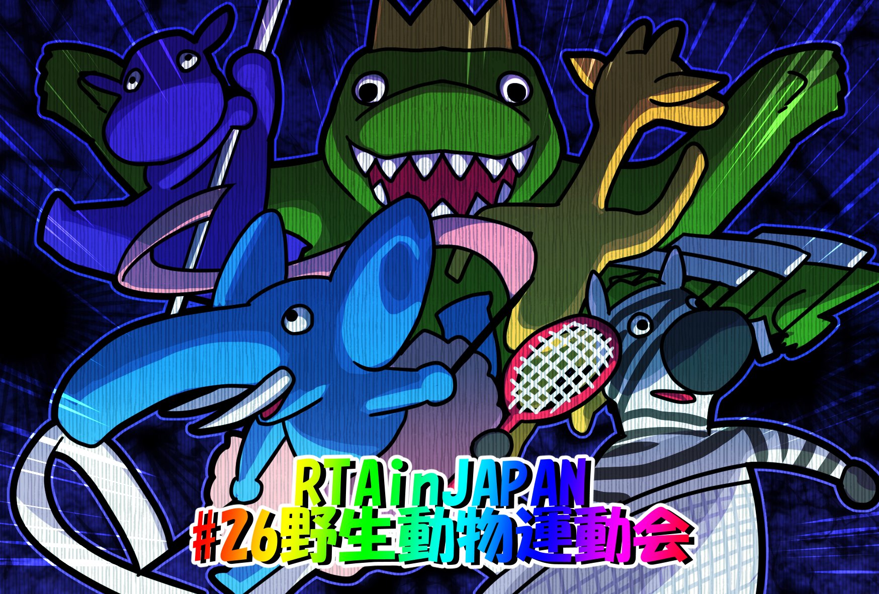 たんぽぽ隼丸 Rtainjapanファンアートrta62 Gg 完走お疲れさまでした Deathstateに続き こちらも海外からの参戦枠 ステージクリア時に よくできました って言うの可愛い 海外で流行ってるミームなのかな 私もイルカに乗りたいなぁ T Co