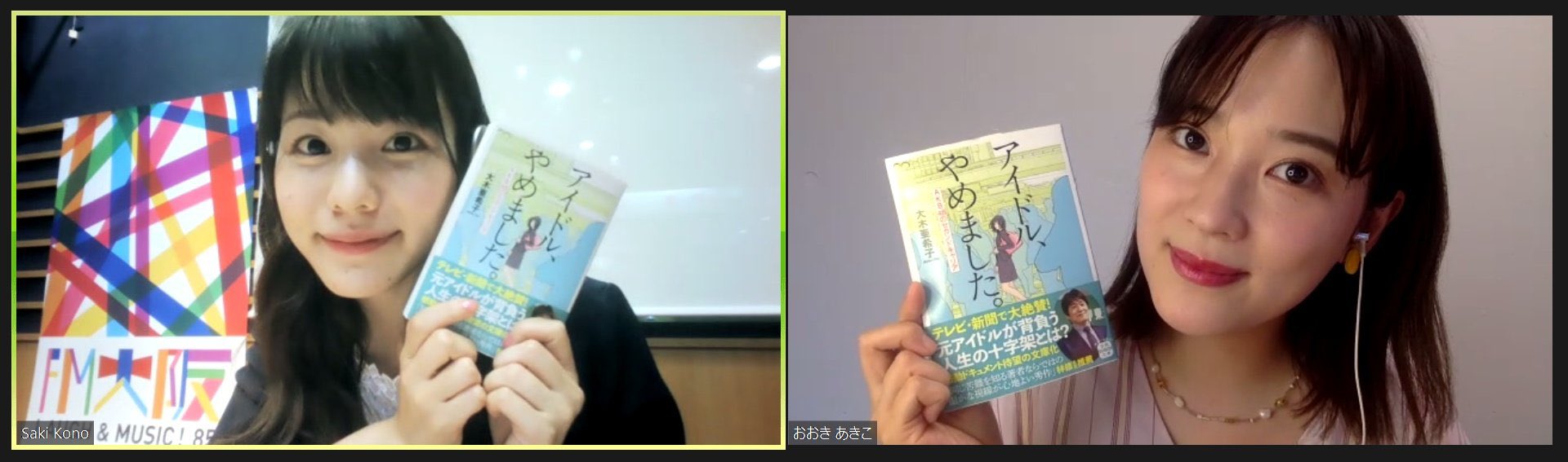 Tweets With Replies By 河野 早紀 Sksk Mi Twitter
