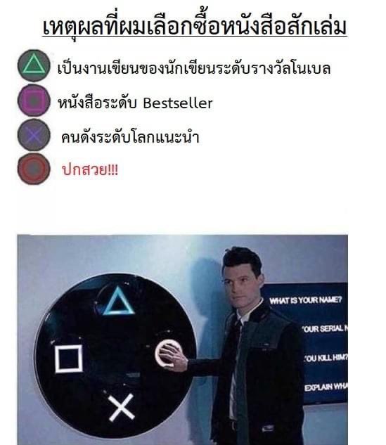 จริงมาก 5555555555555555555