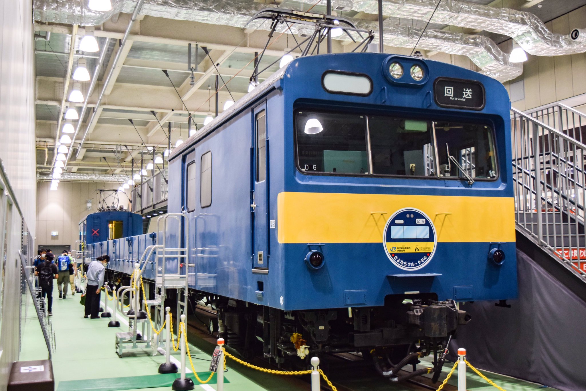 特製加工品　動力つき　JR145系　さよならクル・クモル TOMYTEC 鉄コレ JR145系「さよならクル・クモル」2両セット