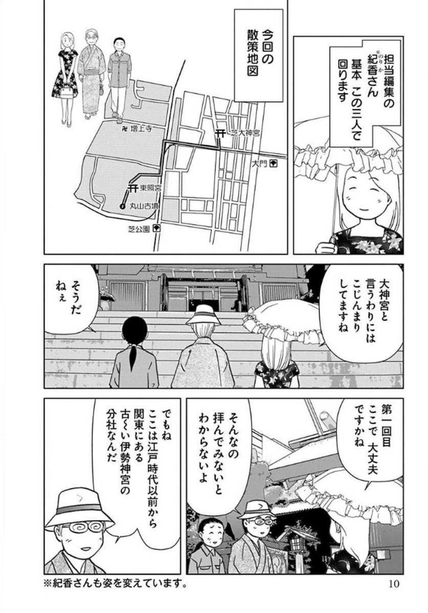 (2/2)
※Twitter 一括アップくんより送信
https://t.co/XyzPCfmKJt 