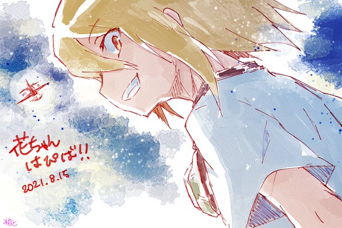麻倉花生誕祭21のtwitterイラスト検索結果 麻倉花生誕祭21のtwitterイラスト検索結果
