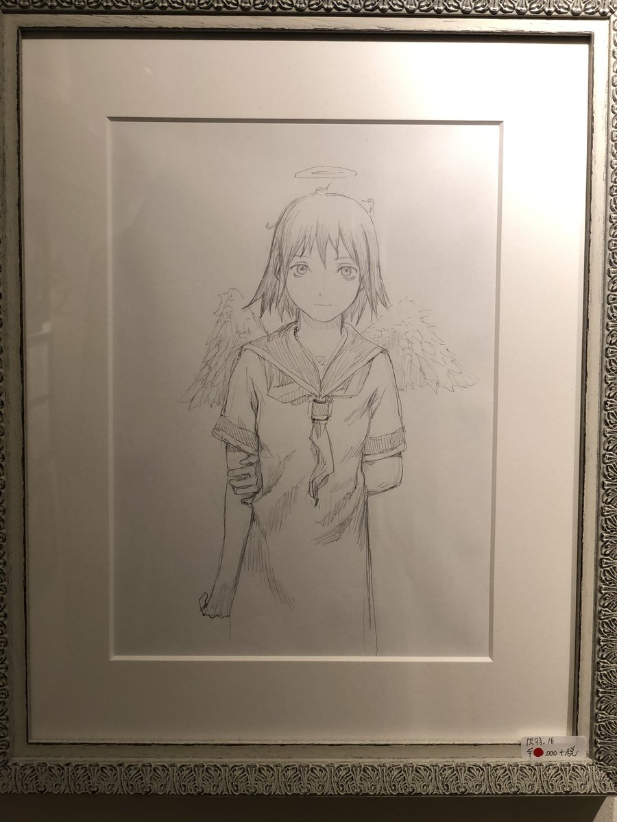 見つめる　原画 Wi on X