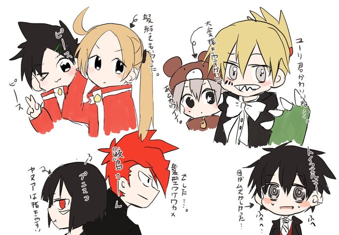 画像まとめ 戦勇 日付順 アニメレーダー