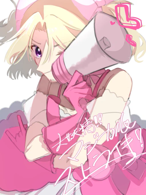 APHらくがき～マジストちゃん公式なのすごいよな… 