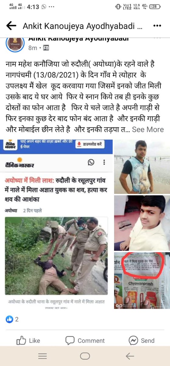 B.N.Chaudhary Advocate tweet media